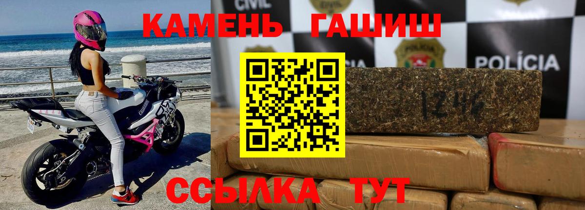 ГАШ AMNESIA HAZE  ГАШ гарик  Камышин  Вход с VPN 