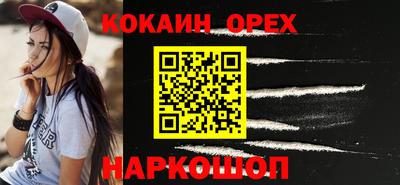 каннабис Кандалакша