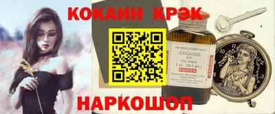 каннабис Кандалакша