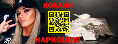 каннабис Кандалакша