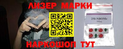 наркотики Камышлов