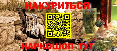 каннабис Кандалакша