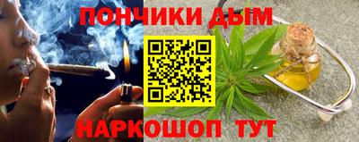 каннабис Кандалакша