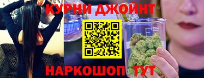 каннабис Кандалакша