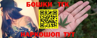 каннабис Кандалакша