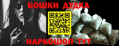 каннабис Кандалакша