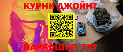 наркотики Камышлов