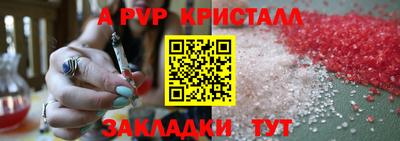 каннабис Кандалакша