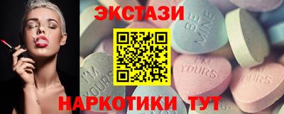 наркотики Камышлов