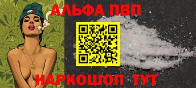 наркотики Камышлов