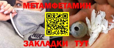 наркотики Камышлов