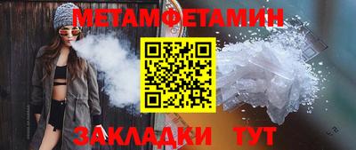 наркотики Камышлов