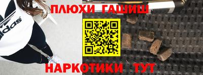 каннабис Кандалакша