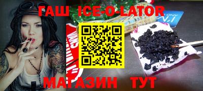 каннабис Кандалакша
