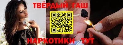 наркотики Камышлов