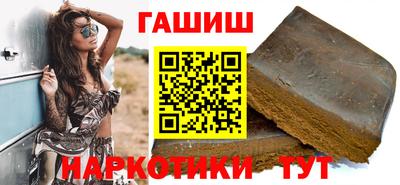 наркотики Камышлов