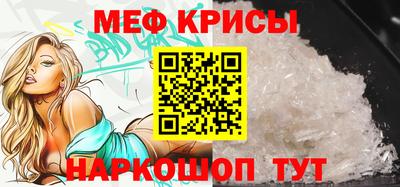 наркотики Камышлов