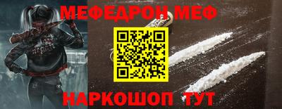 наркотики Камышлов