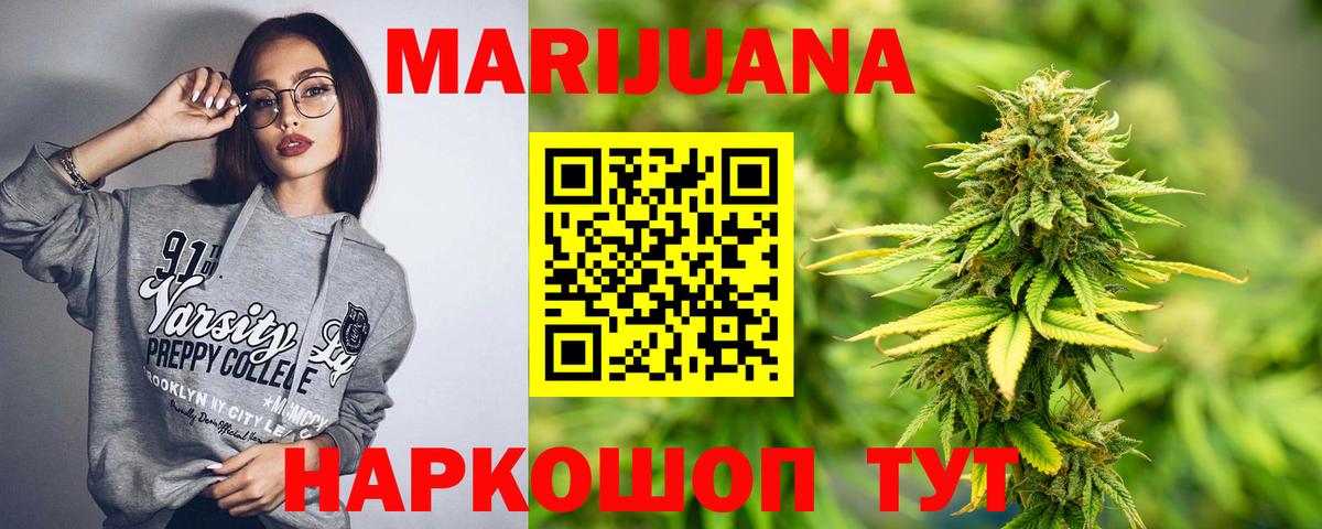Камышин  ГАШИШ  Канабис  Вход с VPN  КОКАИН  ЭКСТАЗИ  Купить закладку  Мефедрон  